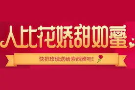 DNF3月5日「玫瑰花装扮」之「男女鬼剑」篇图片