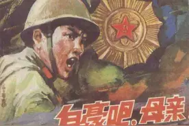 铁甲雄狮！对越自卫反击战连环画版本大全图片