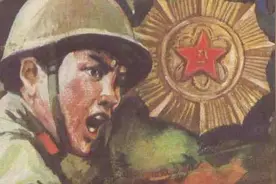 铁甲雄狮！对越自卫反击战连环画版本大全图片
