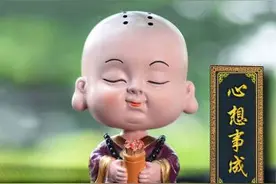 你所拥有的现在，都是你吸引来的，心想事成的秘密真的是真的图片