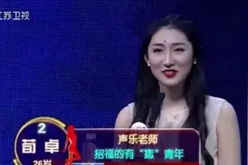 非诚勿扰：年轻漂亮的声乐老师上非诚相亲，人长得好看唱歌又好听图片