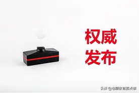 佛山中学2020学年语文中考模拟试题三(后含具体解析）图片