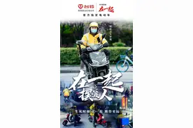 骑着红色台铃电动车的外卖员成武汉抗疫风景线图片