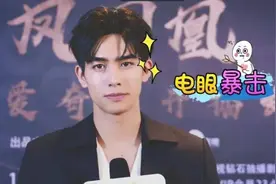 宋威龙被问，三兄妹中谁片酬最高？宋威龙巧妙回答图片