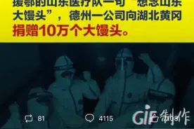 山东人护犊子图片