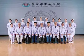 不忘初心担使命，继往开来逐新梦——西安市中心医院优质科室展示图片