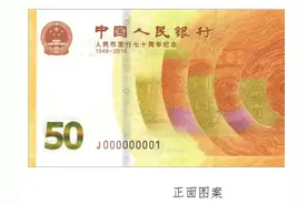 央行出台人民币新规！钱币市场迎来大利好图片