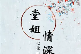 少男和少女的纯情恋爱，心悸无法遏制的触动图片