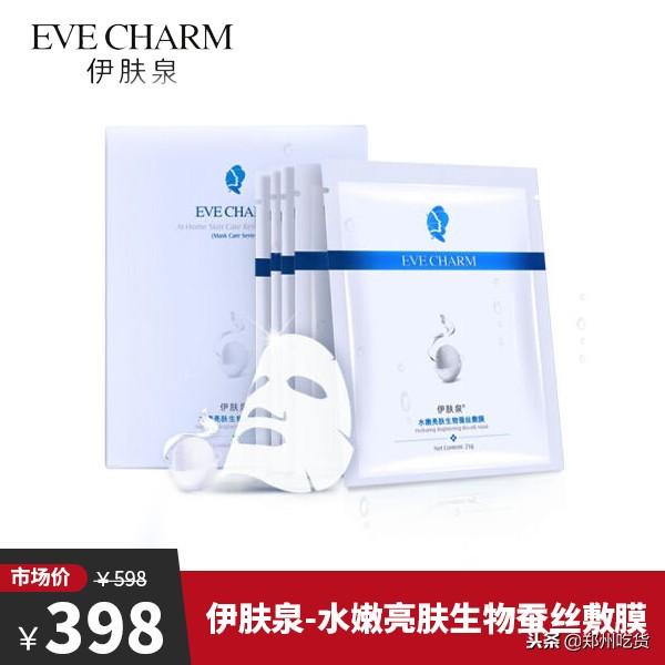 不用再跑日本，郑州也有药妆超市啦！