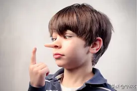 9个有趣冷知识：越会说谎的孩子，认知能力越健全图片