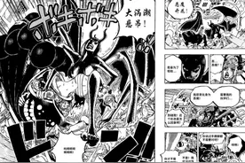 海贼王1021话汉化，罗宾化身恶魔秒杀黑玛利亚，桃之助变大人图片