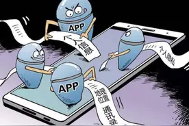 经常收到“垃圾短信”的人，手机八成存在这3个问题，望相互转告图片