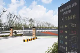 南通兴东国际机场停车最新收费标准以及停车省钱的方法来咯图片