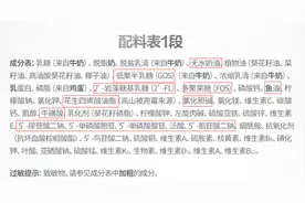 英国爱他美白金版怎么样？买不到德爱白金换英爱白金可以吗？图片