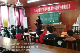 家长孩子一起学习《弟子规》图片