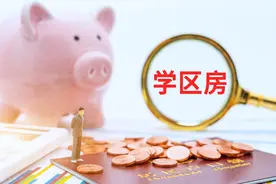 和平区入学新政策及影响图片