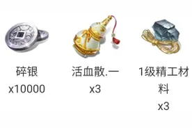 「天涯明月刀手游」零氪宝典图片