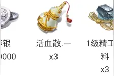 「天涯明月刀手游」零氪宝典图片