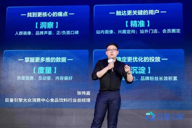 “内容为王”来了,核变中的酒水商业生态与逻辑