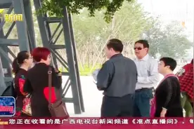 南宁：上尧码头旧貌换新颜，让港口变身成为文化展览馆视频封面