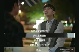 那些开口找你借钱的男人是什么心理？图片