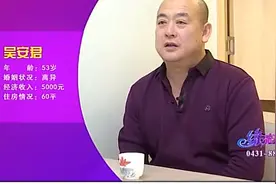 我每月5000元收入，相了一个老伴，但没有医保，觉得不能接受图片