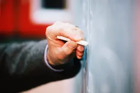 速看！高考志愿填报——师范类院校解读图片