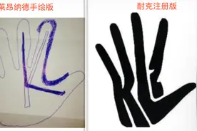 丢掉“大手”商标使用权的莱昂纳德，应该学下韦德的商业头脑图片