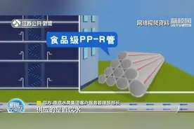 南京管道直饮水要来了！价格只有瓶装纯净水的五分之一图片