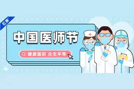 肛肠科那些不为人知的小秘密图片