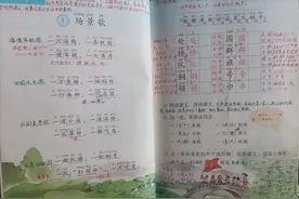 二年级语文上册，第二单元的学习检测，除了复述课文还有这些图片