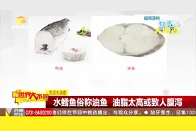 买鳕鱼大有讲究！银鳕鱼，水鳕鱼你能分清吗？专家教你怎么选！