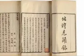 《北狩见闻录》揭露，宋徽宗既懦弱又狠毒，贪婪愚蠢，毫无诚信图片