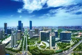 大西安发展前景最大的六个热点区域分析，优缺点太明显图片