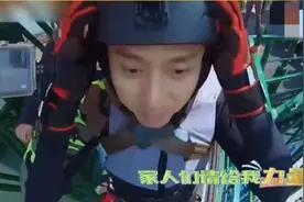 41岁邓超首次蹦极很尴尬，对镜头大喊妈妈，曾玩恐怖箱都被吓懵图片