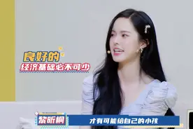黎昕桐这算海王吗？同时接触三四个男生，吃饭看电影不算“越界”图片