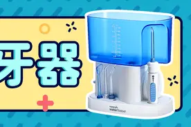 专业牙医也在用的冲牙器，我强烈推荐这7款图片