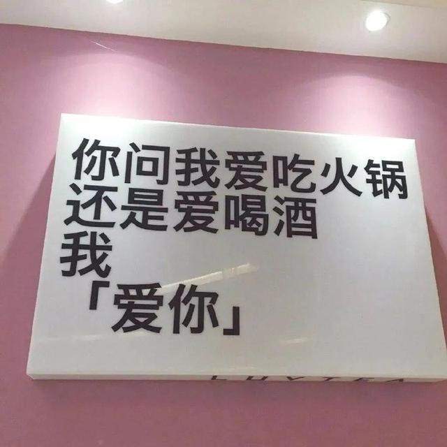 朋友圈背景图 | 个性、沙雕、励志文字控