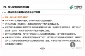 2021年新邮预定解读「年票年册」不增量，你还会弃定吗？图片
