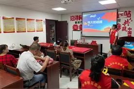 沿浔社区开展“瓶盖绘党旗”低碳迎国庆手工制作活动图片