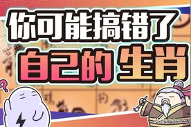 生肖到底按农历算还是按公历算？那星座呢？图片