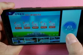 手机可以模拟驾考，实景练习科目二、科目三，比教练现场教还实用视频封面