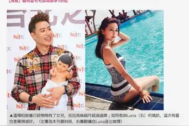 台媒曝潘玮柏秘密当爸！登记时Luna已怀孕 女儿即将满周岁图片