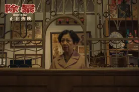 《除暴》老戏骨鲍起静：31岁为婚姻放弃事业，从此主角变配角图片