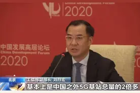 美国6G领先我们，此前任正非接受采访谈及6G图片