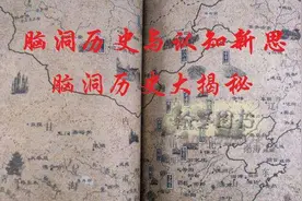 秦始皇登基座殿 长信侯嫪毐被斩下-嬴政始皇帝，趣聊大揭秘12图片