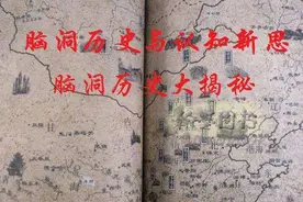 秦始皇登基座殿 长信侯嫪毐被斩下-嬴政始皇帝，趣聊大揭秘12图片