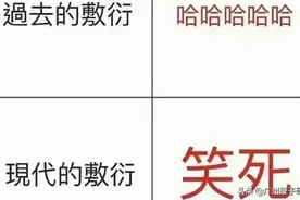 关于肉丸子的江湖恩怨情仇图片