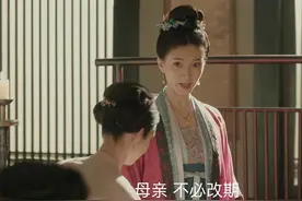 《清平乐》：赵祯为何独宠张贵妃？除了真性情之外，还有一个原因图片