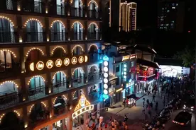 中央苏区金融街暨恋城1908文创街区七夕之夜开街视频封面